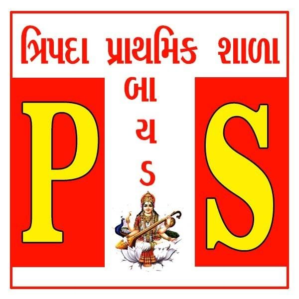 tpslogo